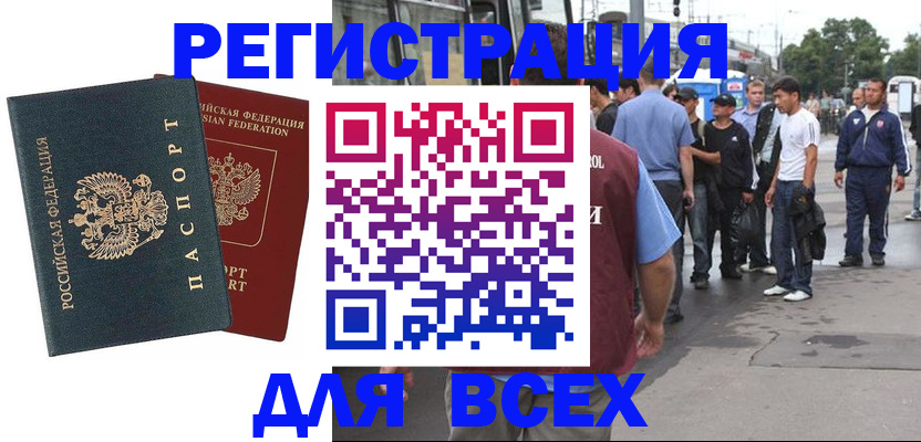 прописка в квартире в Слободской
